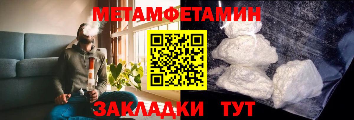 блэк спрут как зайти  Вход с VPN  АМФ  Шуя  АМФЕТАМИН  Amphetamine 97% 