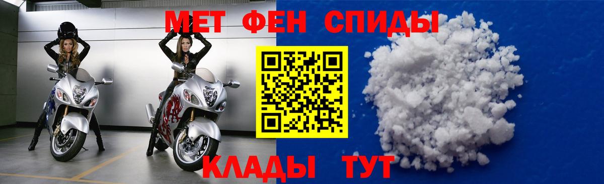 Amphetamine 98% Шуя