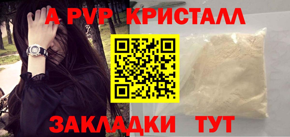 Шуя  APVP СК КРИС  APVP СК  Вход с VPN  APVP VHQ 