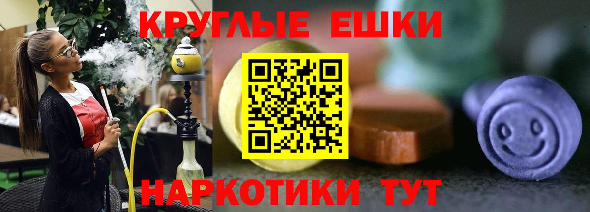 Экстази mix Шуя