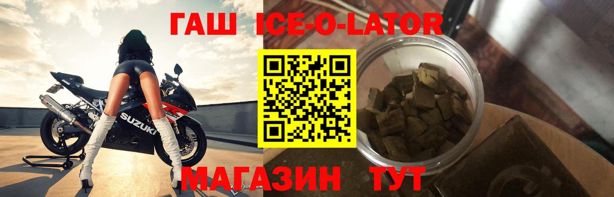 Гашиш Изолятор  Вход с VPN  где продают наркотики  Гашиш VHQ  Шуя 