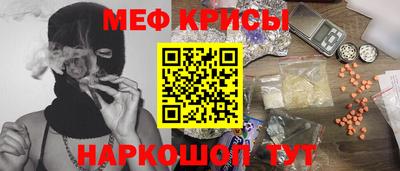 таблы Волгодонск
