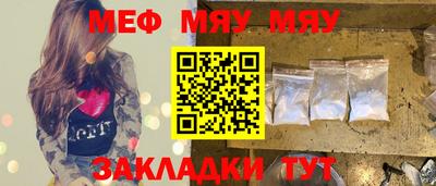 таблы Волгодонск