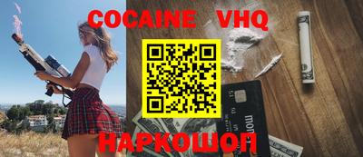 таблы Волгодонск
