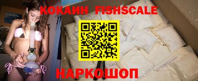 таблы Волгодонск