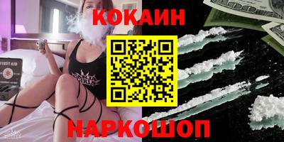 таблы Волгодонск