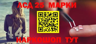 таблы Волгодонск