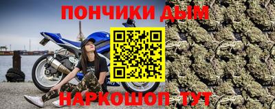таблы Волгодонск