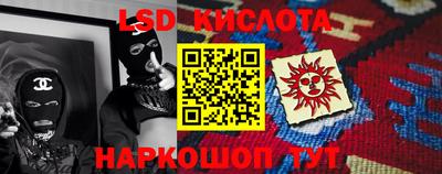 таблы Волгодонск