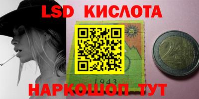 марки lsd Волжск