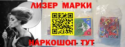 таблы Волгодонск