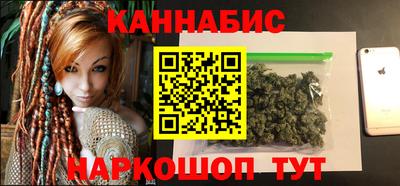 таблы Волгодонск