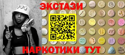 марки lsd Волжск