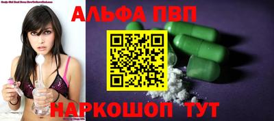 марки lsd Волжск