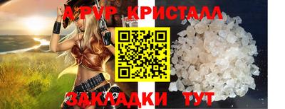 таблы Волгодонск