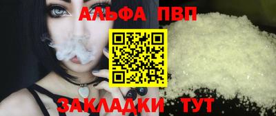 марки lsd Волжск