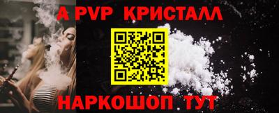 таблы Волгодонск