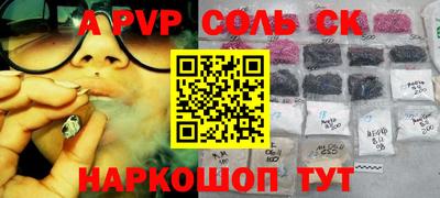 таблы Волгодонск