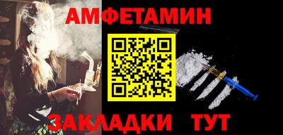 таблы Волгодонск