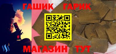таблы Волгодонск