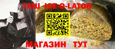 марки lsd Волжск