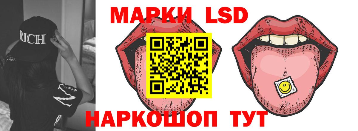 ЛСД экстази ecstasy  Вход с VPN  Шуя 