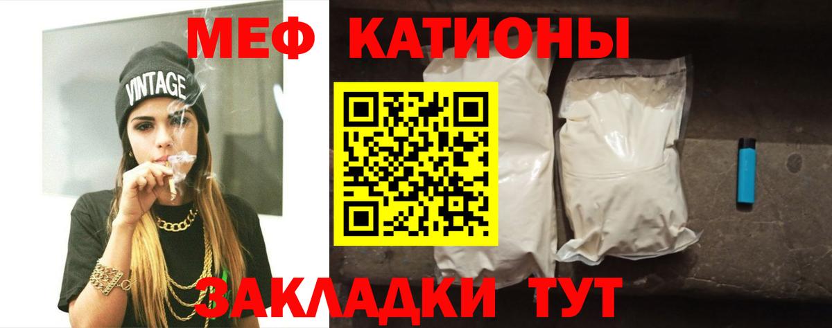 МЕФ мука Шуя