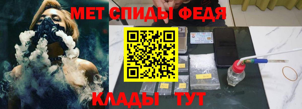 Шуя  Первитин мет  Вход с VPN  Первитин мет 