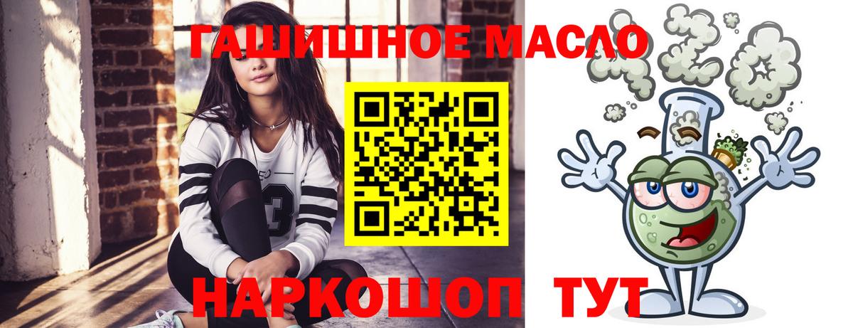 Шуя  ТГК концентрат  Вход с VPN 