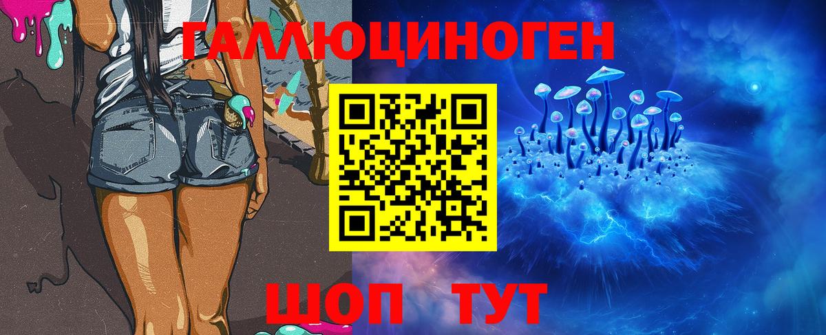 Галлюциногенные грибы GOLDEN TEACHER Шуя