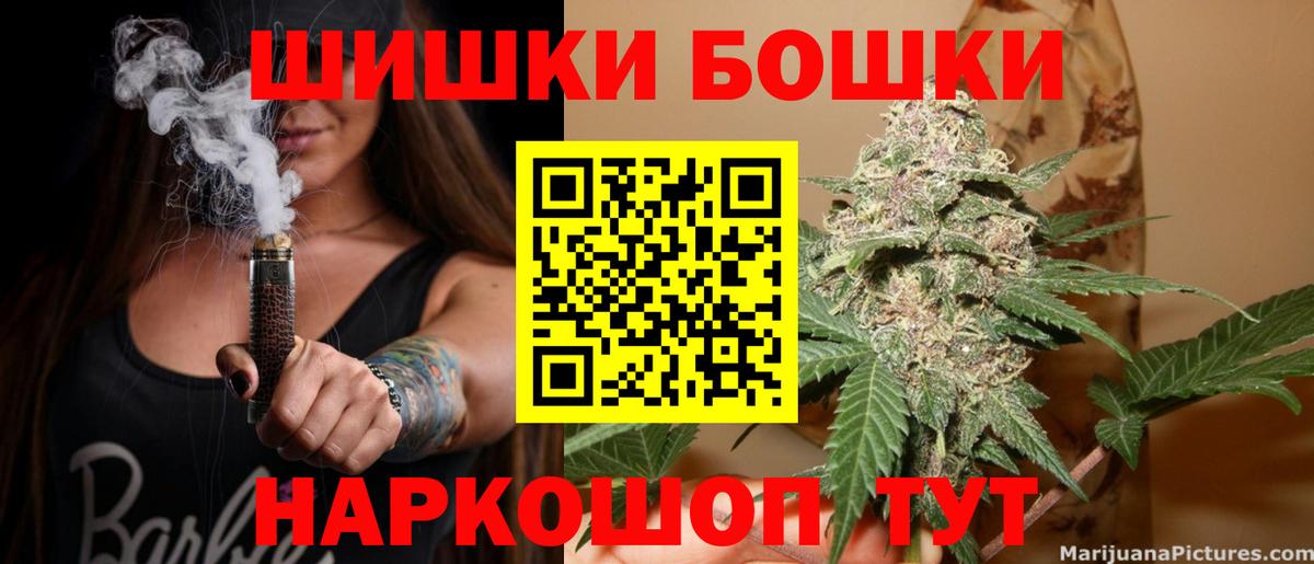 Канабис OG Kush Шуя
