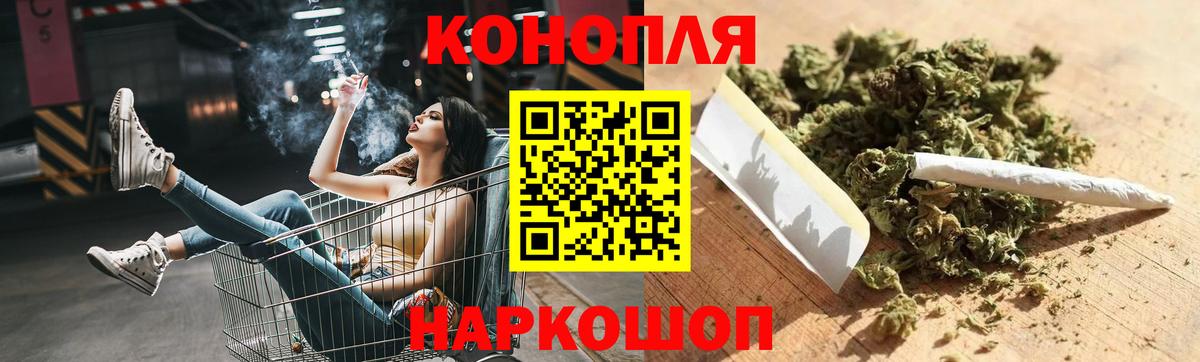 Бошки Шишки Amnesia  Вход с VPN  Шуя  Бошки марихуана OG Kush  Шишки марихуана SATIVA & INDICA 
